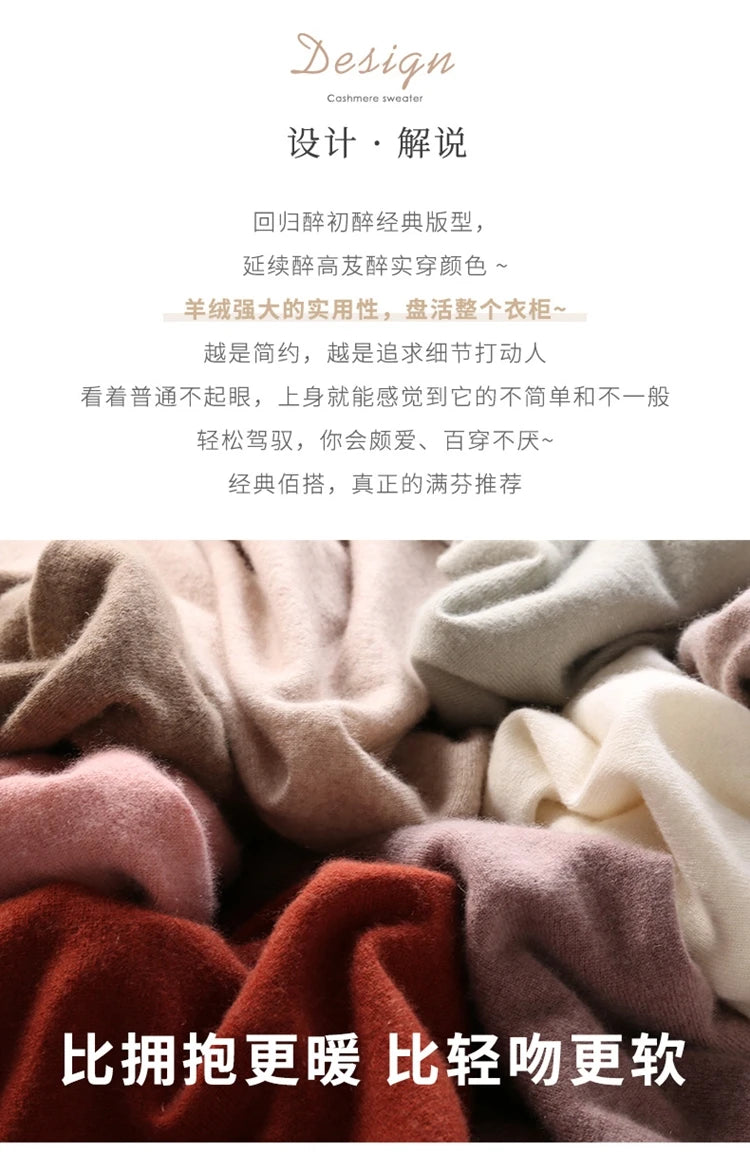 Autumn Winter 100% Cashmere Pullover Turtleneck Solid Sweater Casual Women Shirt Long Sleeve Loose Knitted Jumper 17Colors