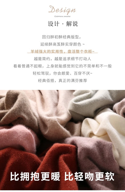 Autumn Winter 100% Cashmere Pullover Turtleneck Solid Sweater Casual Women Shirt Long Sleeve Loose Knitted Jumper 17Colors